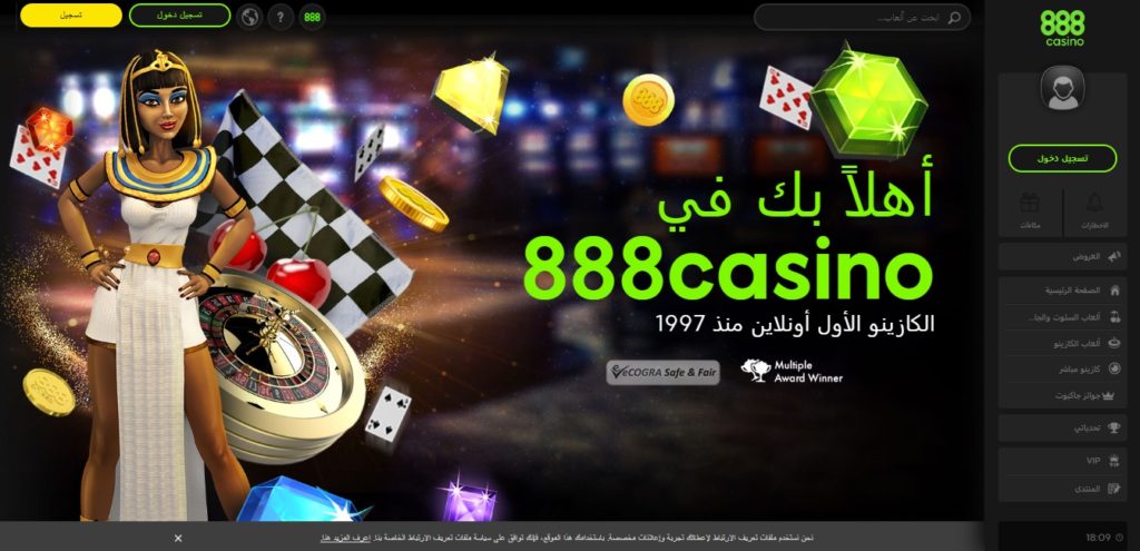 888casino استعراض كازينو على الانترنت