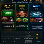 الباكارات على الإنترنت لعبة الباكارات