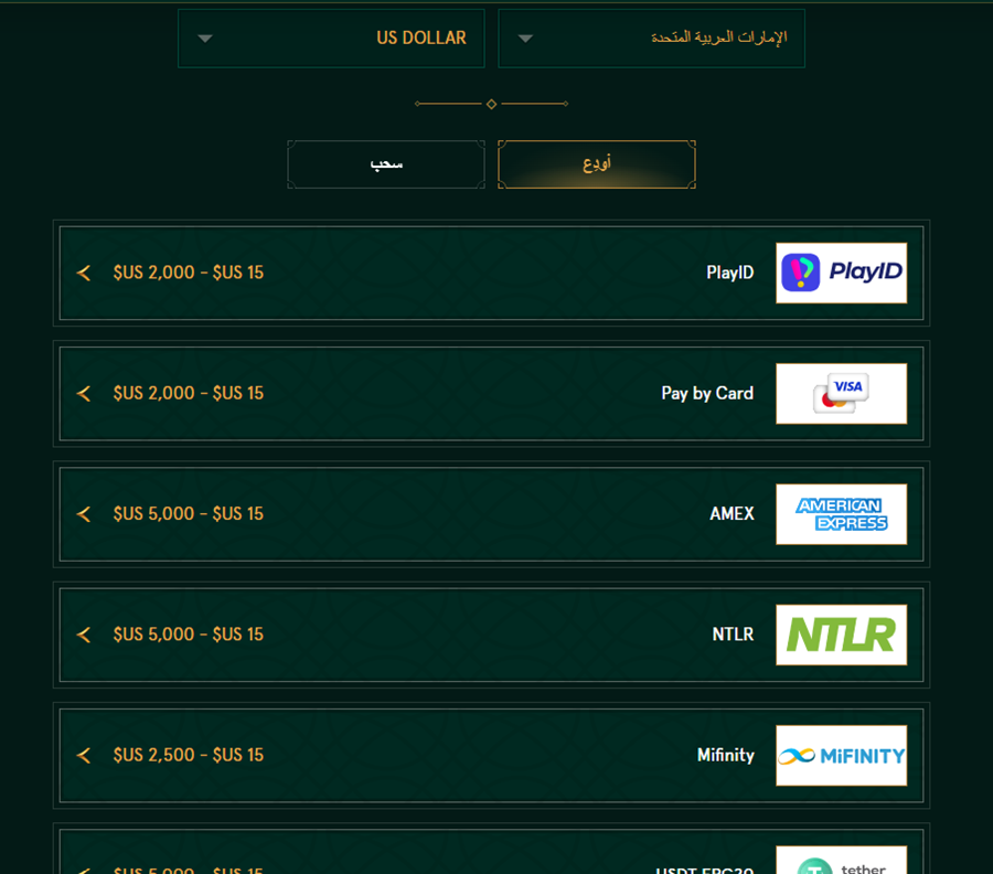الإيداع في Casinia