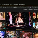 Betfinal كازينو مباشر