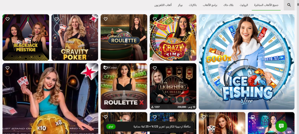 Zodiacbet كازينو مباشر