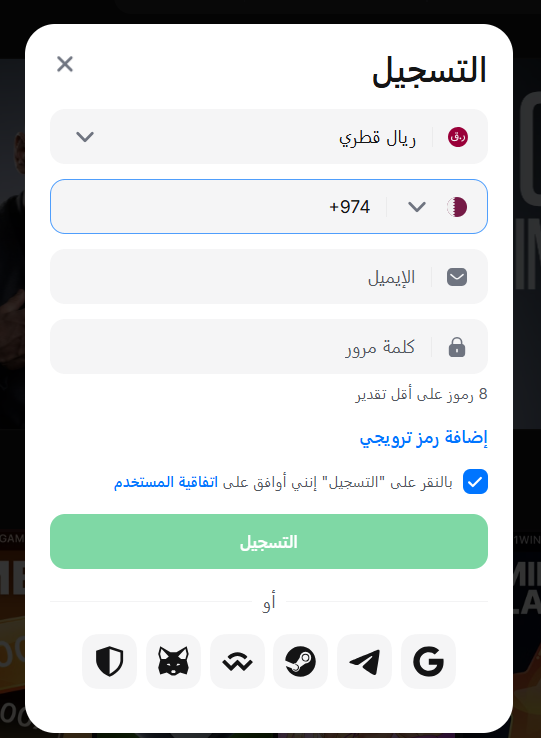 1win الموقع الرسمي وتسجيل الدخول