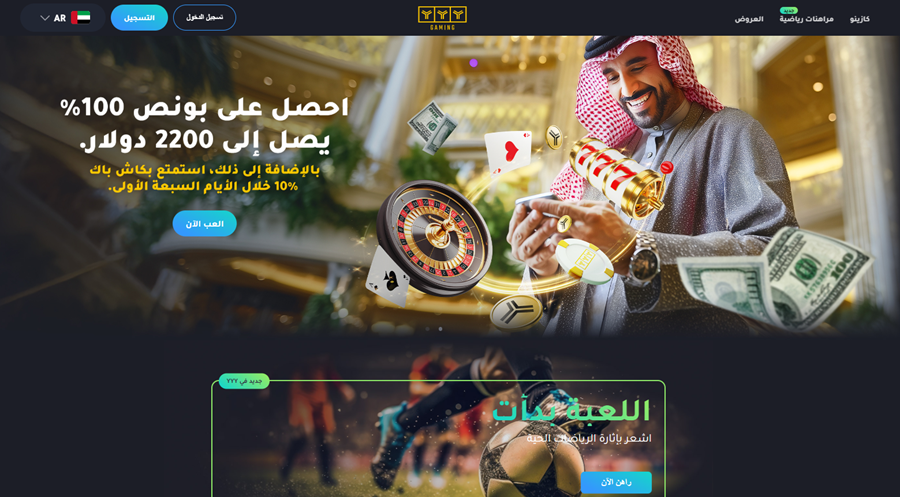 مراجعة YYY Casino: كازينو YYY والبونص والسحب