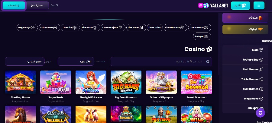 كازينو Yala bet