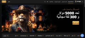 مراجعة كازينو Fortuneplay