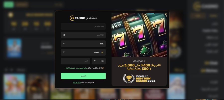 24casino يسجل