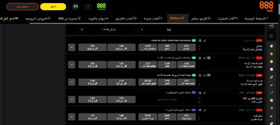 888bet الرياضة
