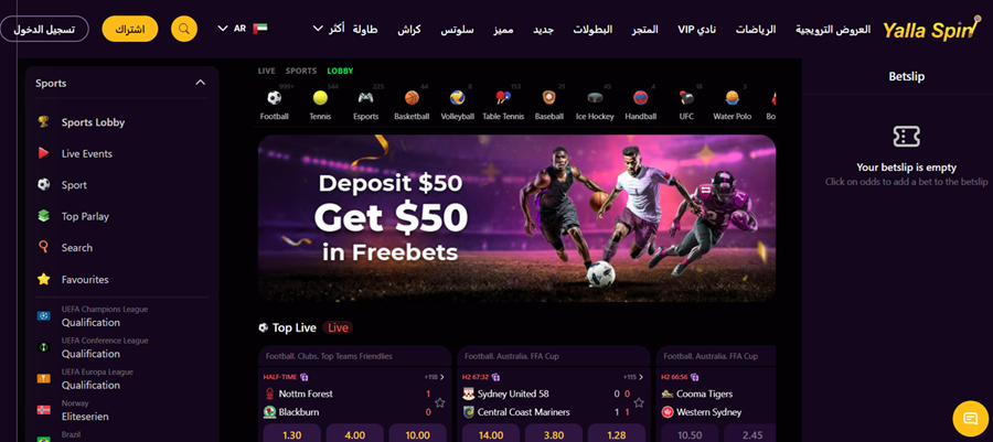 المراهنات الرياضية في Yalla Spin