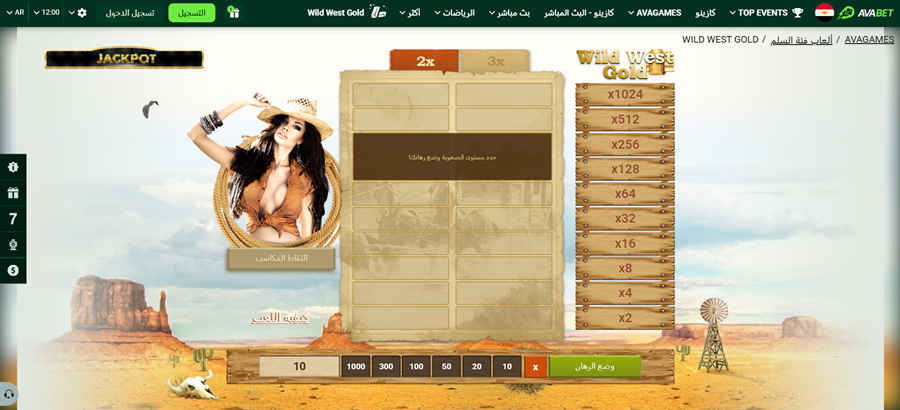 موقع avabet