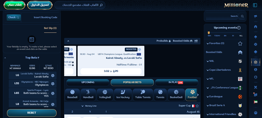 Millioner المراهنات الرياضية